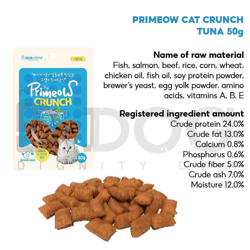 【 PRIMEOW 】50G CAT CRUNCH