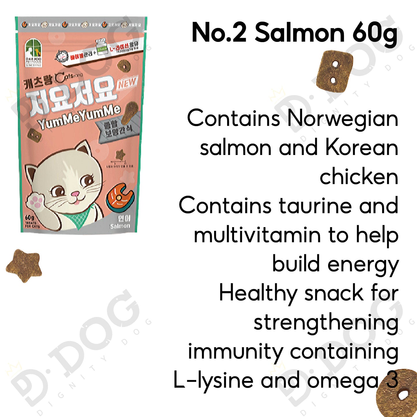 ใ CATS RANG ใ YUMME YUMME 60g