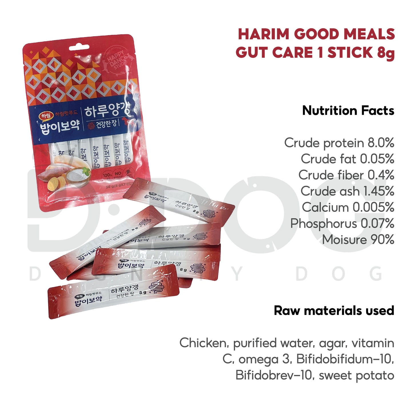 【 HARIM 】 GOOD MEALS 8g