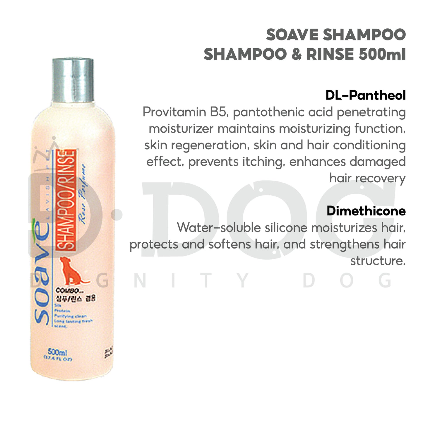 【 SOAVE 】500ML DOG SHAMPOO