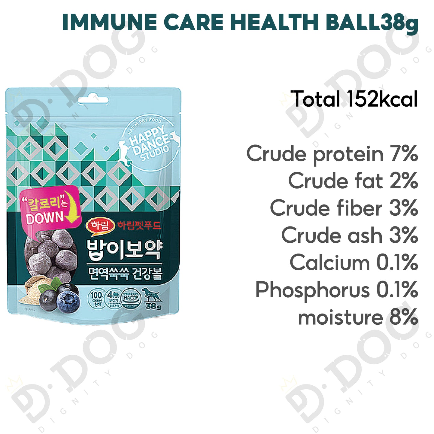 【 HARIM 】 HELTH BALL 38g