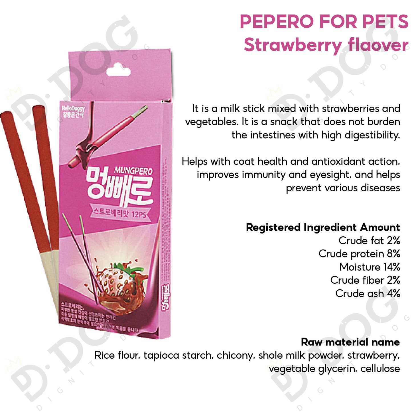【 HELLO DOGGY 】 MUNGPERO 12P 96g