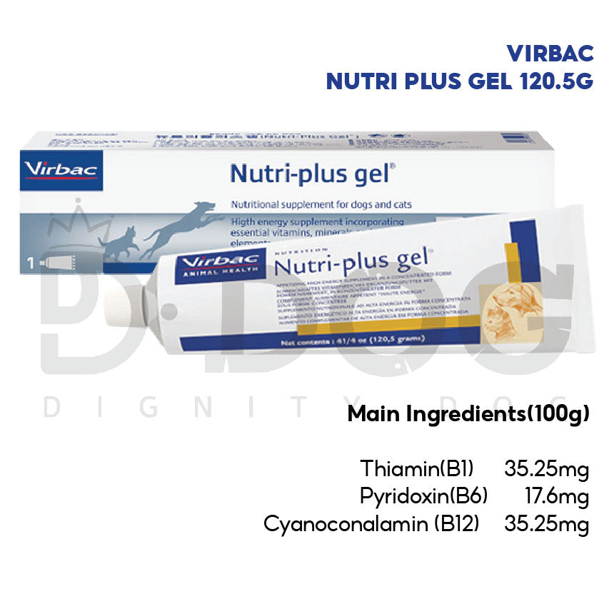 【 VIRBAC 】120.5G NUTRI PLUS GEL