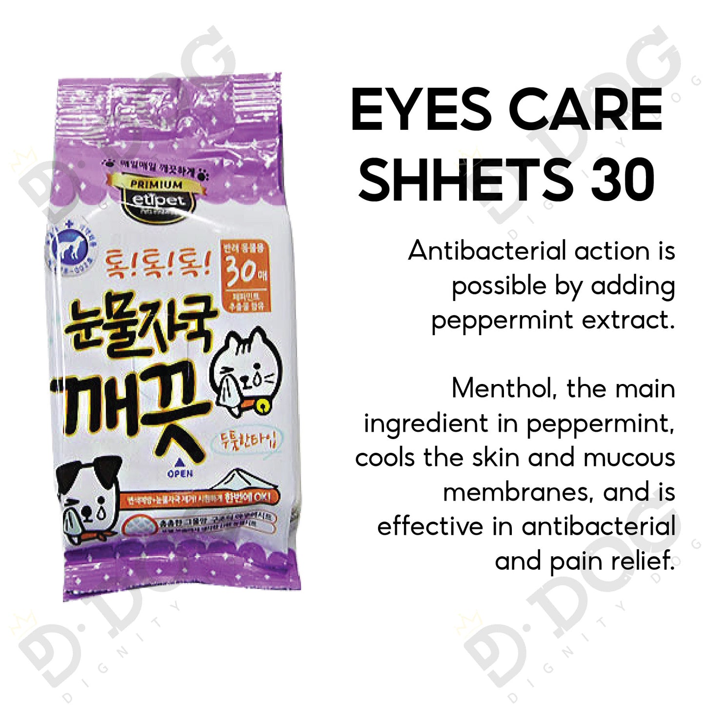 【 ETIPET 】CLEAN SEET 5 TYPES