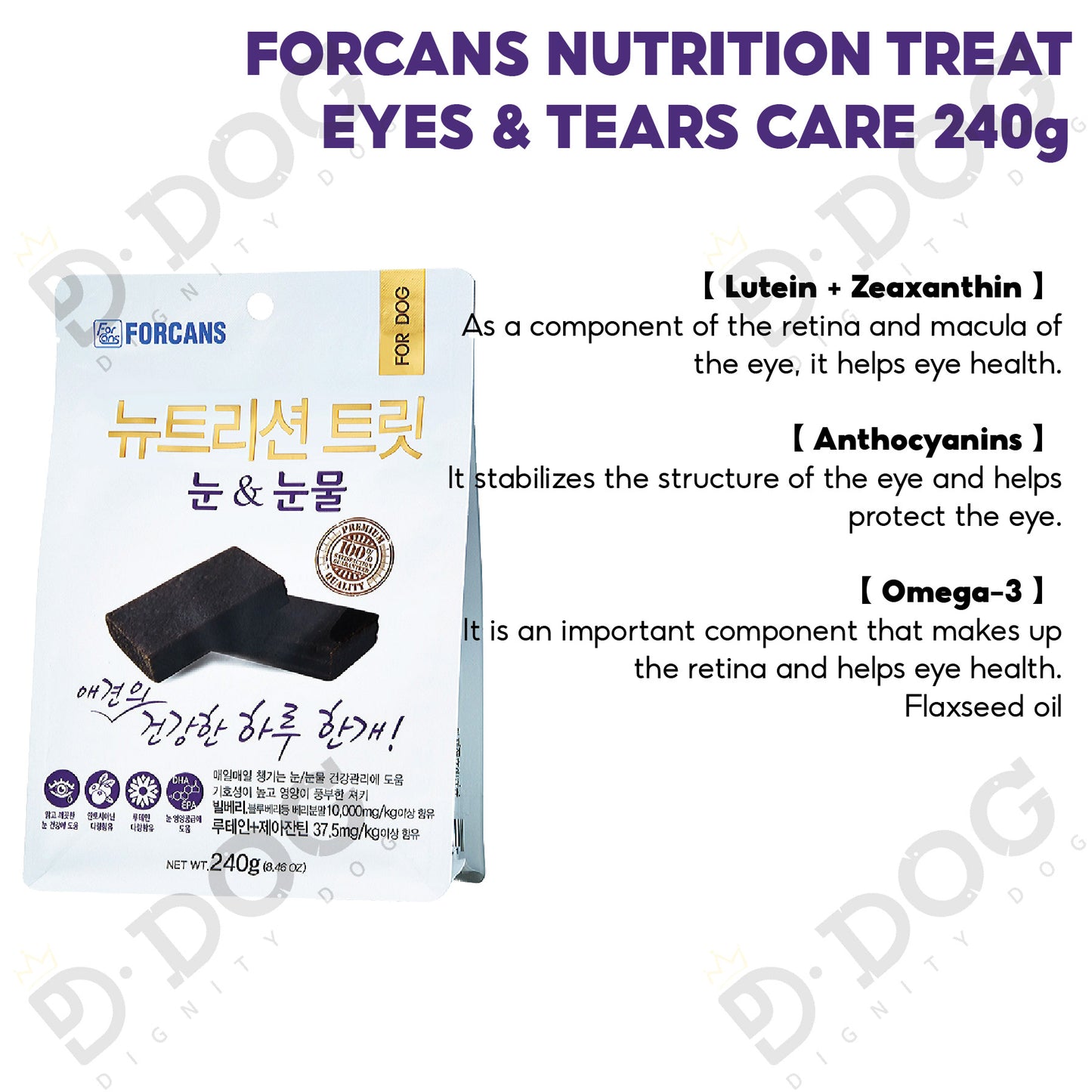 【 FORCANS 】 NUTRITION 240g