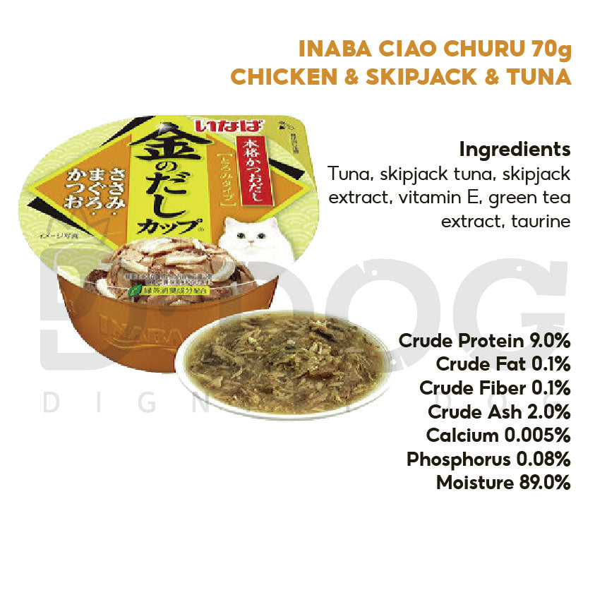 【 INAVA CIAO 】70G CAT WET FOOD TUNA SNACKS