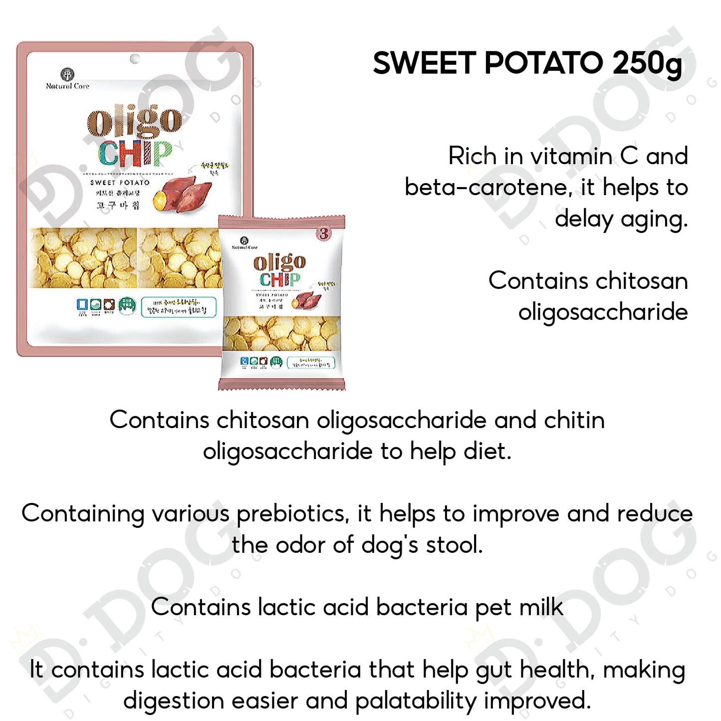 【 NATURAL CORE 】 OLIGO CHIP 250g