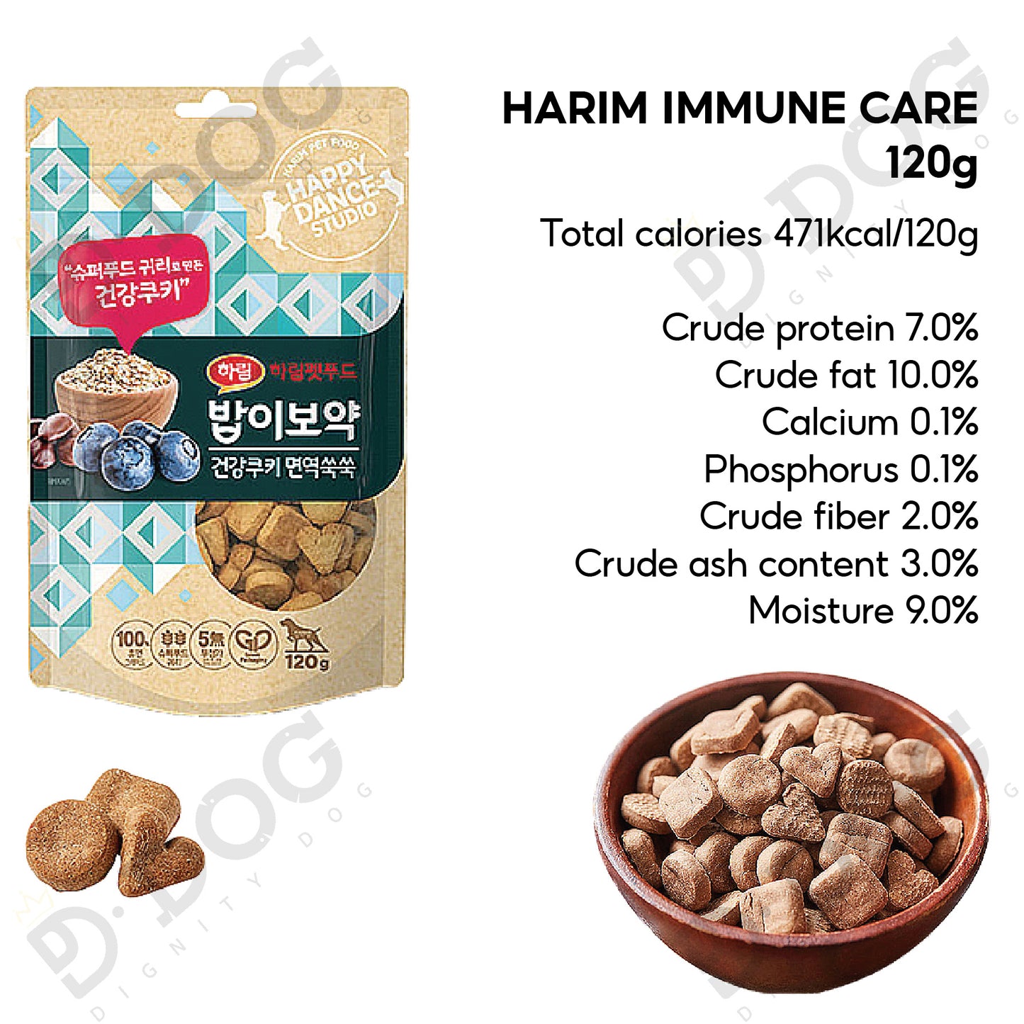【 HARIM 】 HEALTH COOKIE 120g