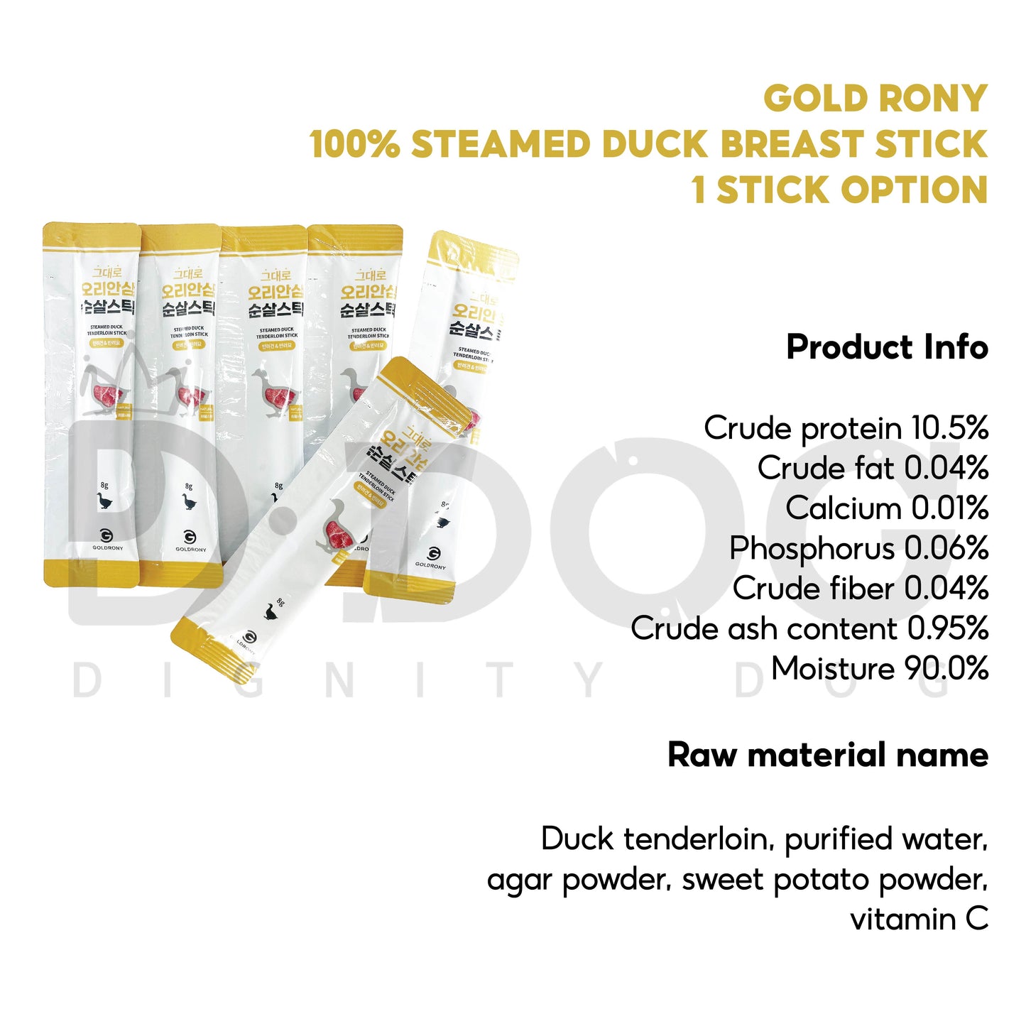 【 GOLD RONY 】 LEAN MEAT STICK 8g