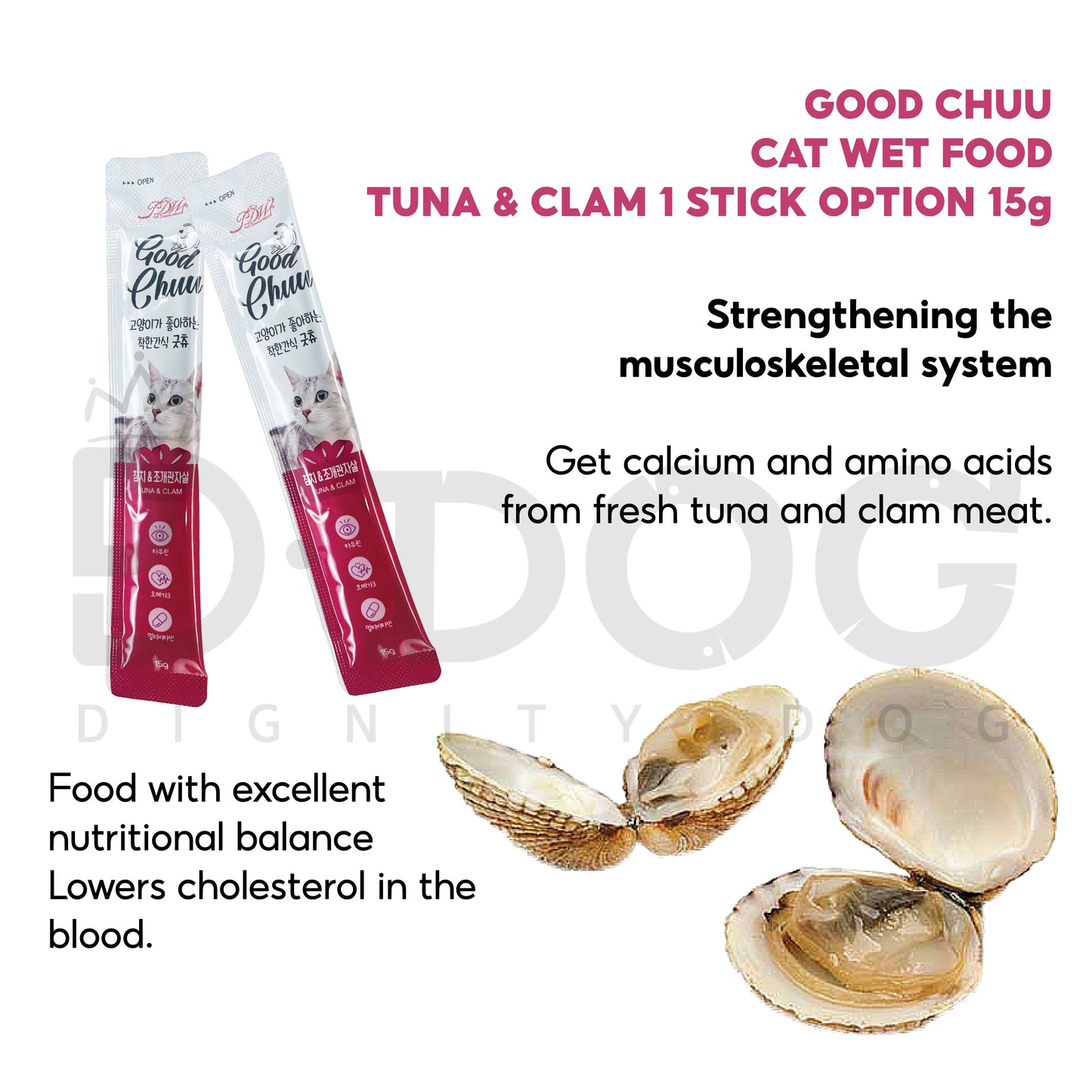 【 PDW 】 GOOD CHU 1stick