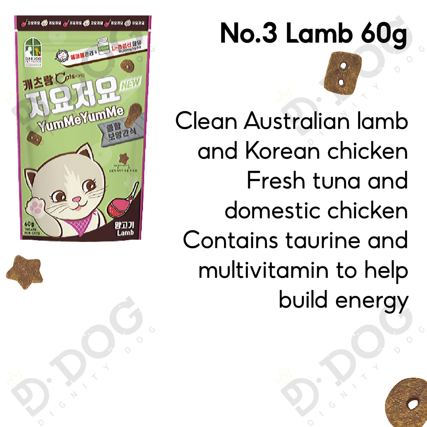 ใ CATS RANG ใ YUMME YUMME 60g