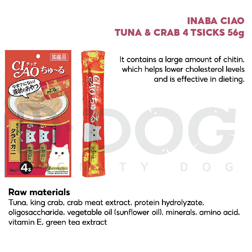 【 INABA 】CIAO CHURU STICK TYPES
