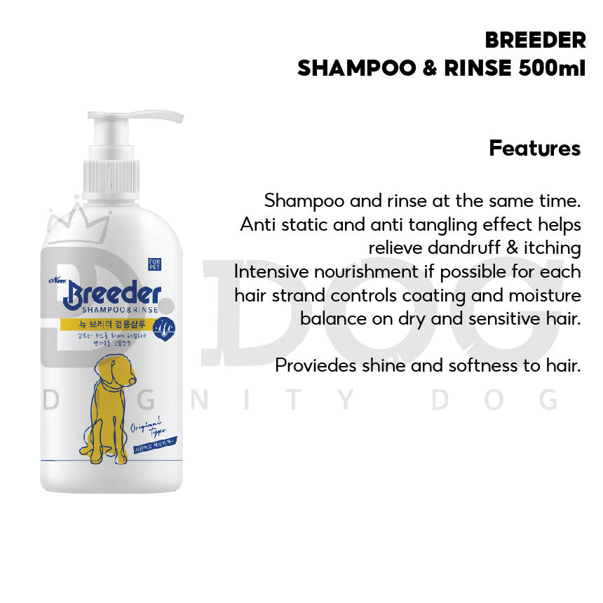 【 BREEDER 】500ML SHAMPOO 5 TYPES