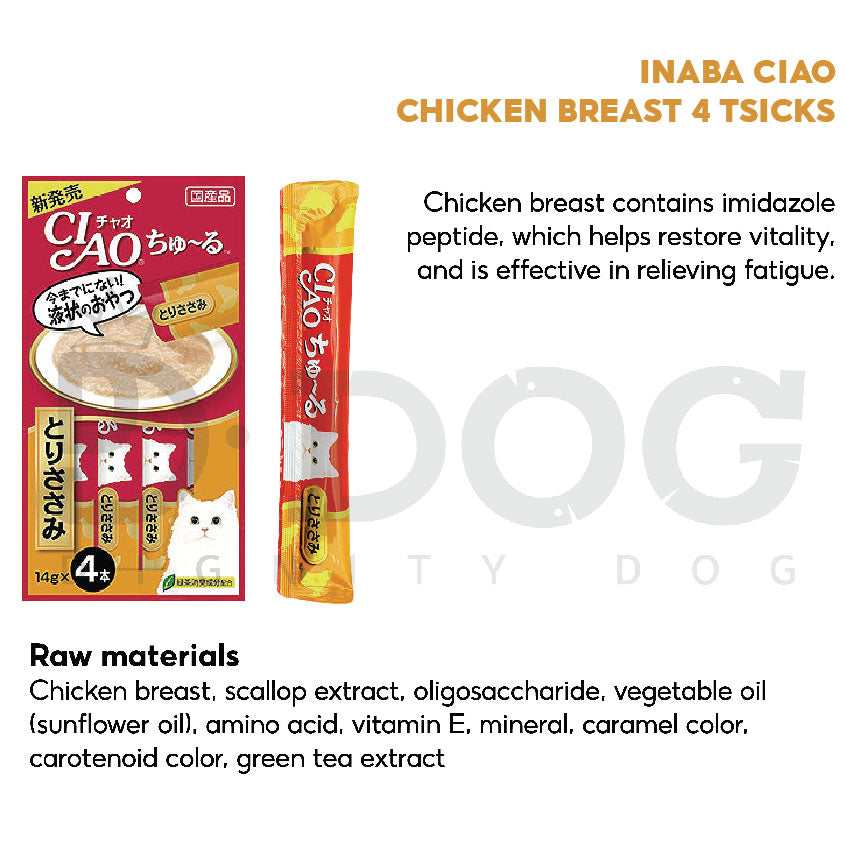 【 INABA 】CIAO CHURU STICK TYPES