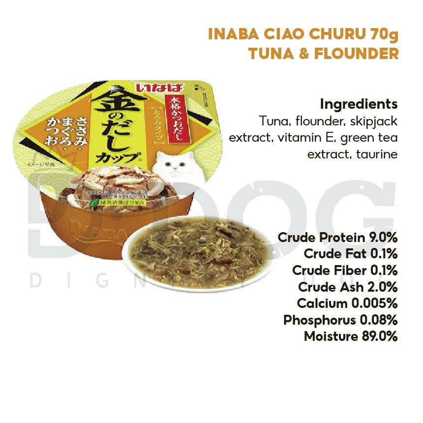 【 INAVA CIAO 】70G CAT WET FOOD TUNA SNACKS