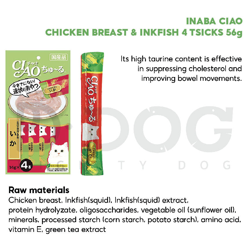 【 INABA 】CIAO CHURU STICK TYPES