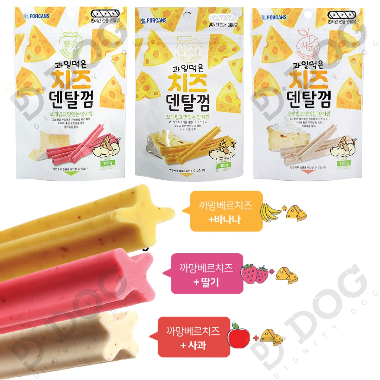 【 FORCANS 】 DENTAL STICK 9 types