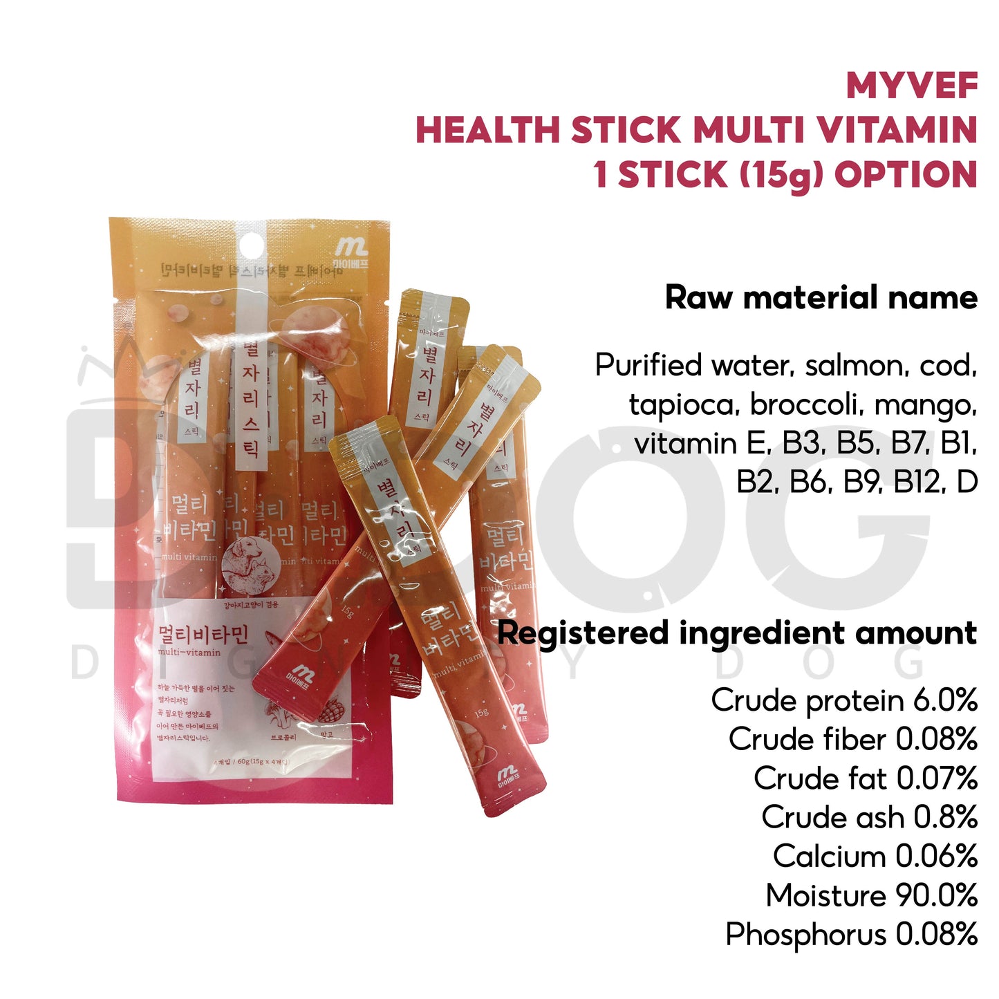 【 MYVEF 】 STAR STICK 15g