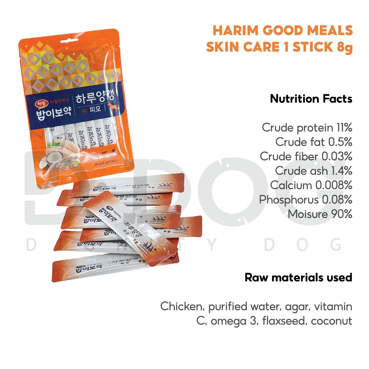 【 HARIM 】 GOOD MEALS 8g