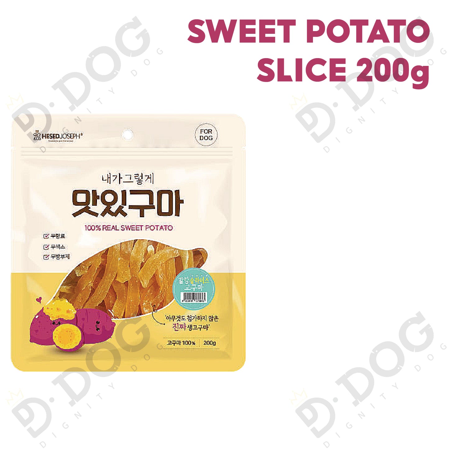 【 HESED JOSEPH 】 YUMMY SWEET POTATO 200g