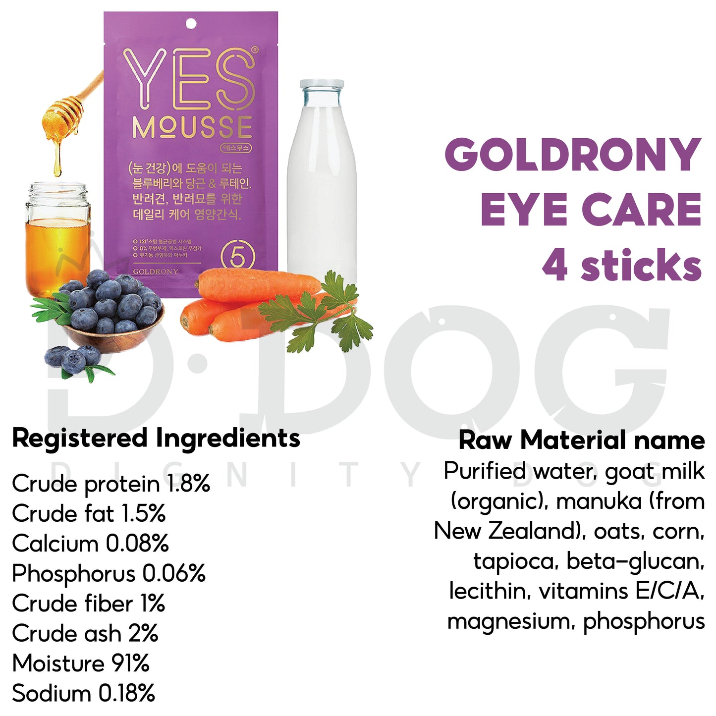 【 GOLD RONY 】60G YES MOUSSE CHEW STICK