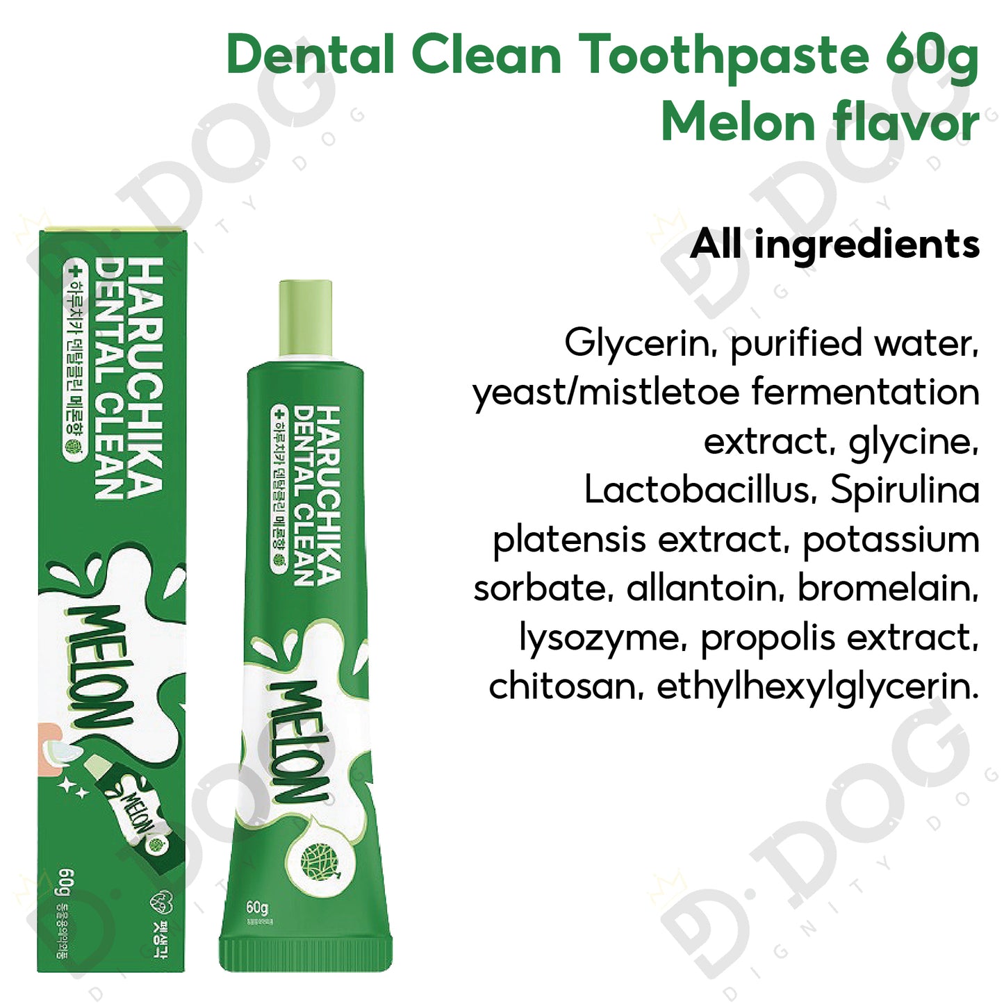 【 PET THINK 】 HARUCHIKA DENTAL CLEAN 60g