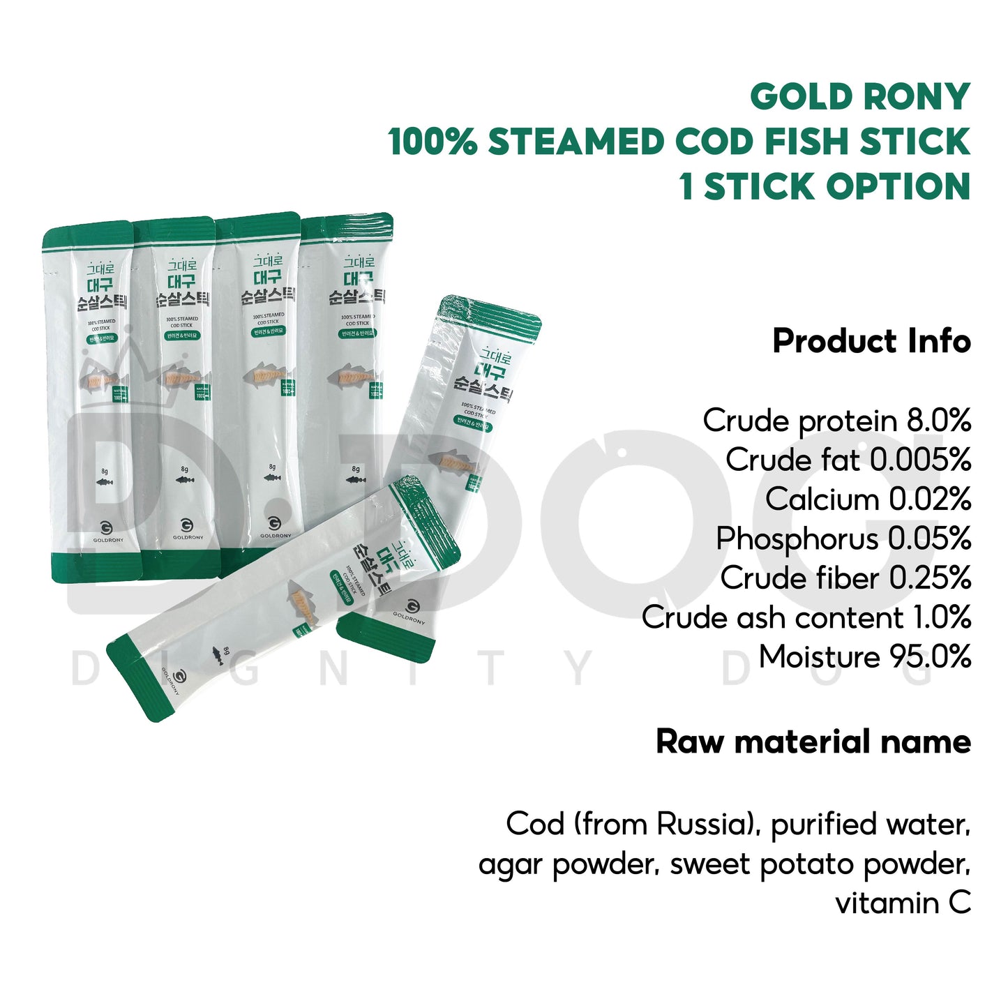 【 GOLD RONY 】 LEAN MEAT STICK 8g