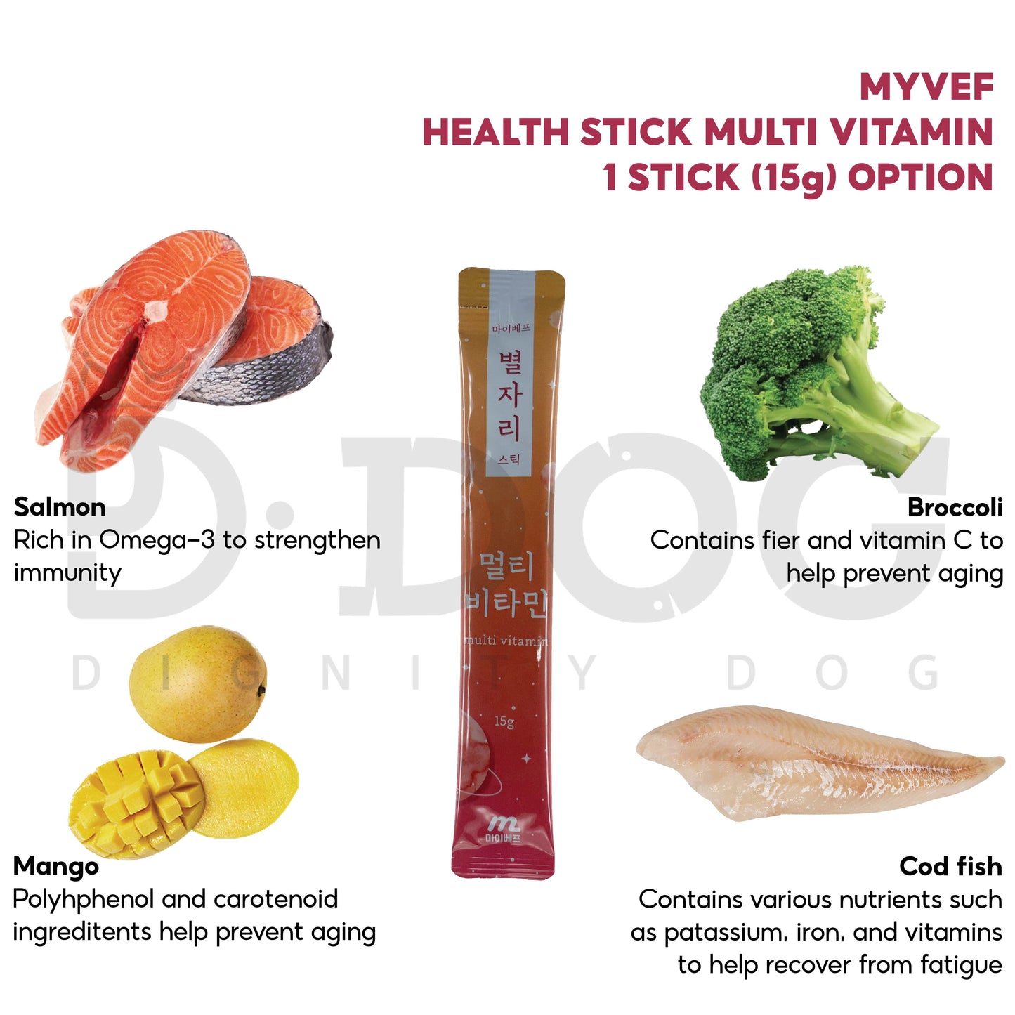 【 MYVEF 】 STAR STICK 15g