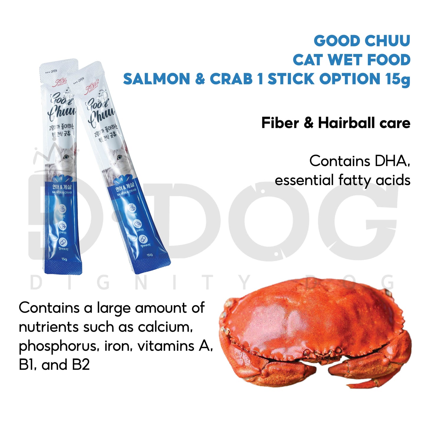 【 PDW 】 GOOD CHU 1stick