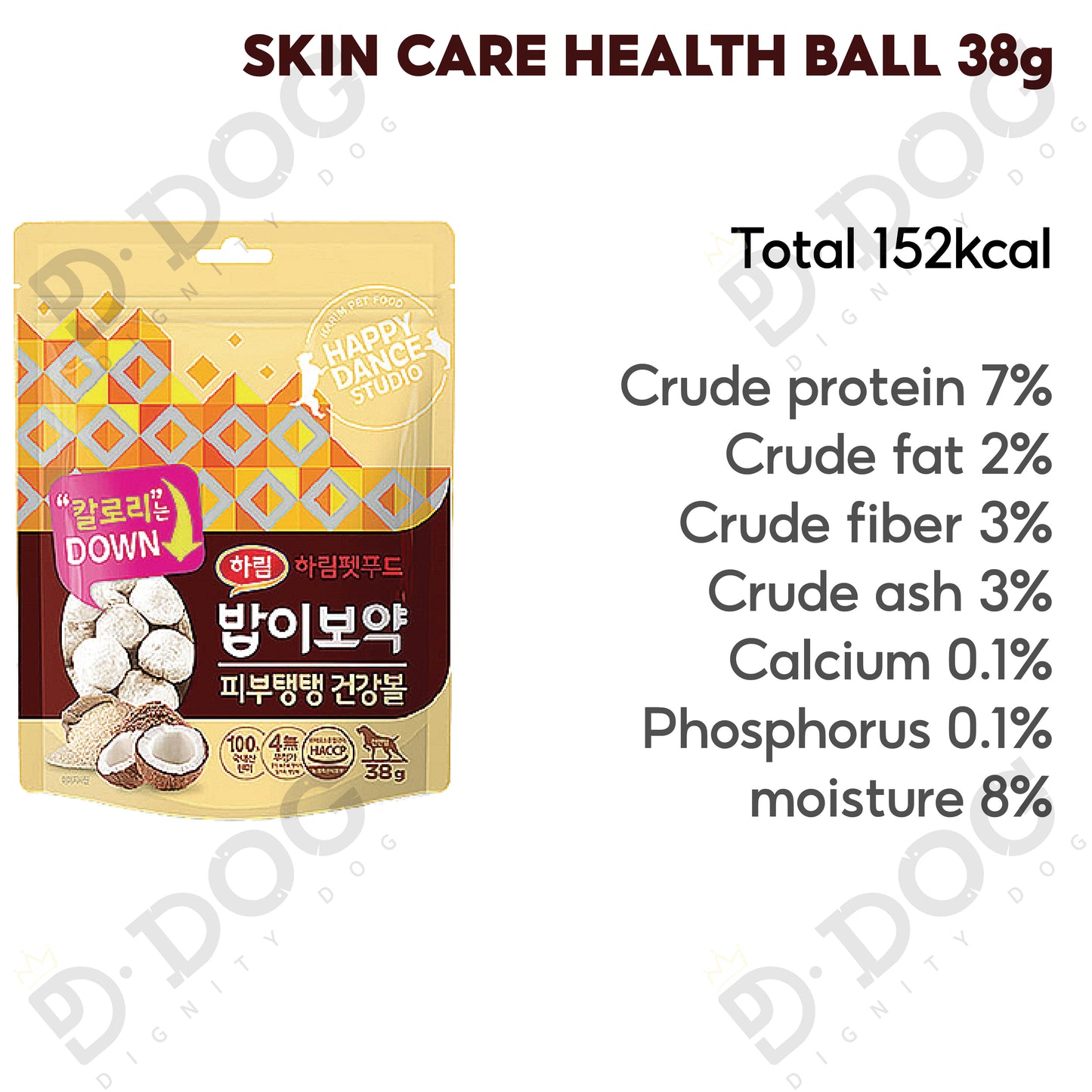 【 HARIM 】 HELTH BALL 38g