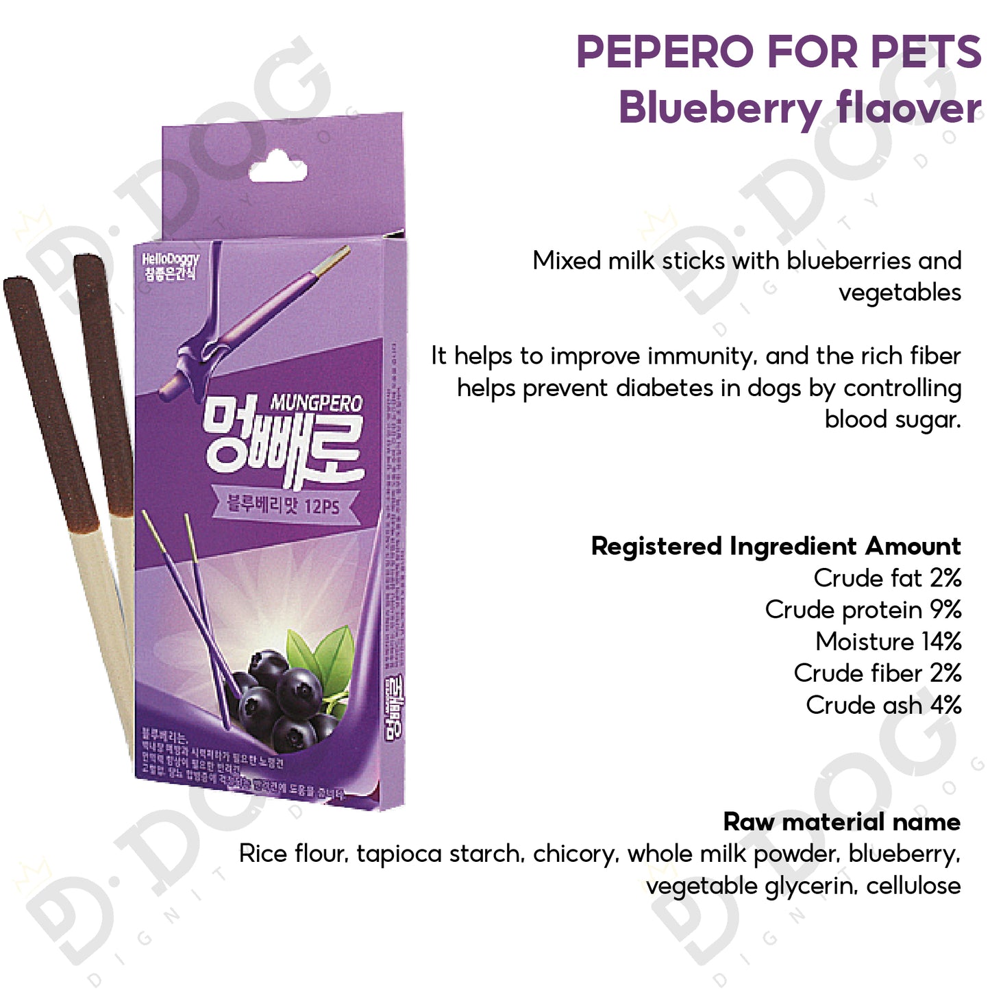 【 HELLO DOGGY 】 MUNGPERO 12P 96g