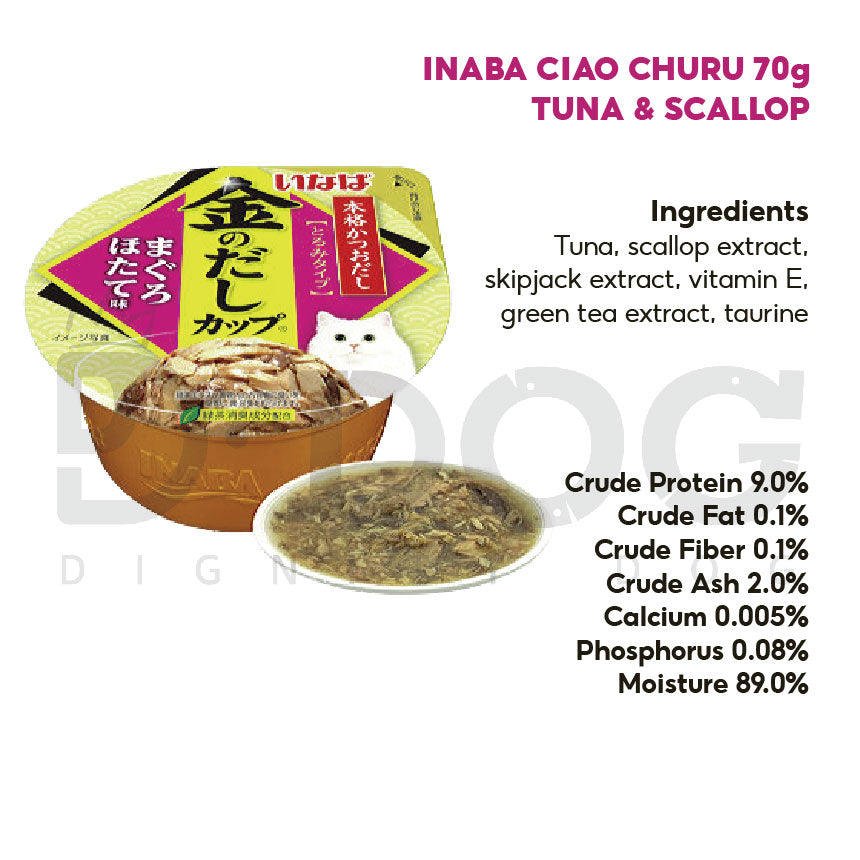 【 INAVA CIAO 】70G CAT WET FOOD TUNA SNACKS