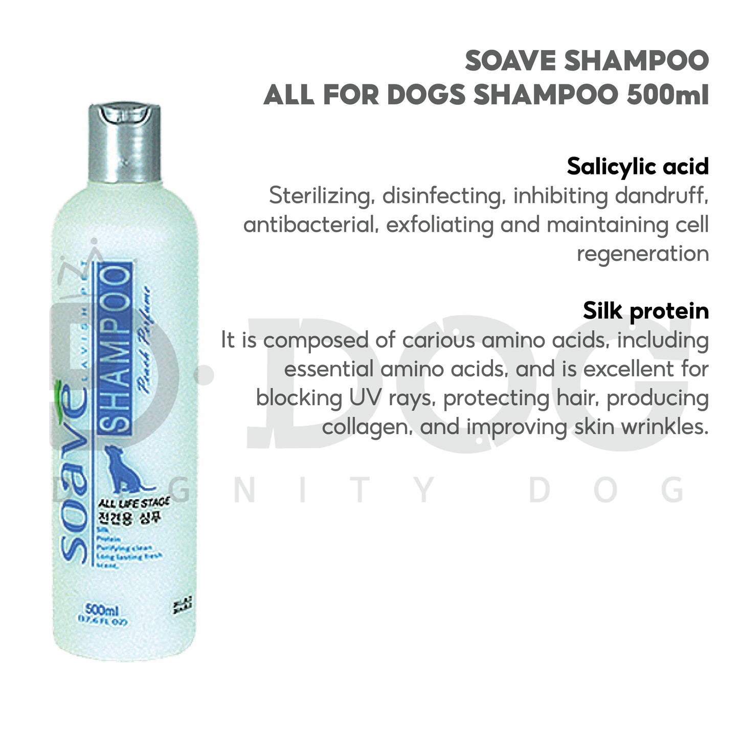 【 SOAVE 】500ML DOG SHAMPOO