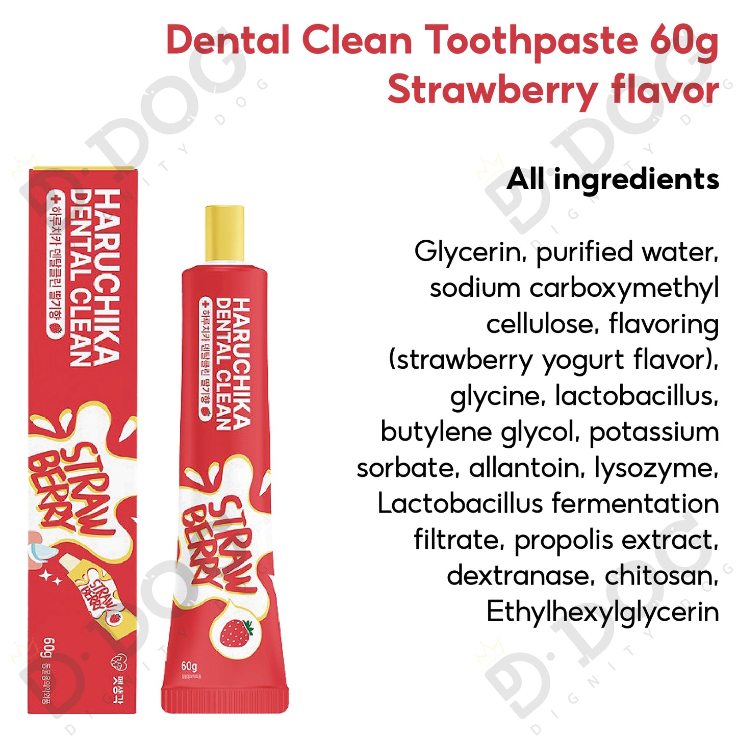 【 PET THINK 】 HARUCHIKA DENTAL CLEAN 60g