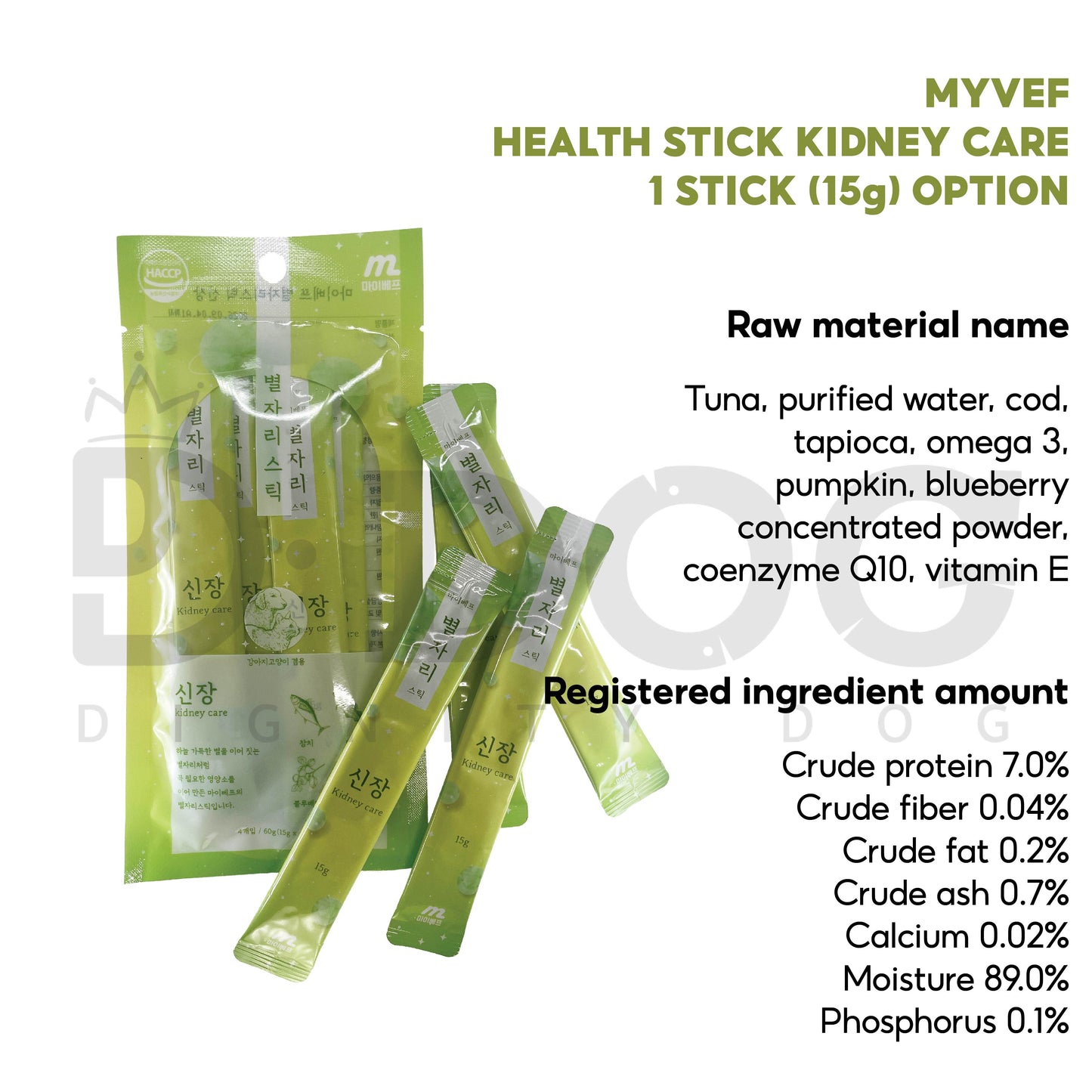 【 MYVEF 】 STAR STICK 15g