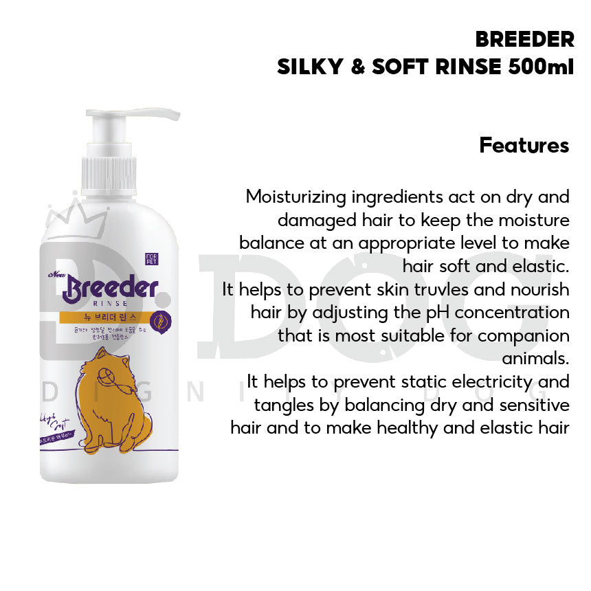 【 BREEDER 】500ML SHAMPOO 5 TYPES