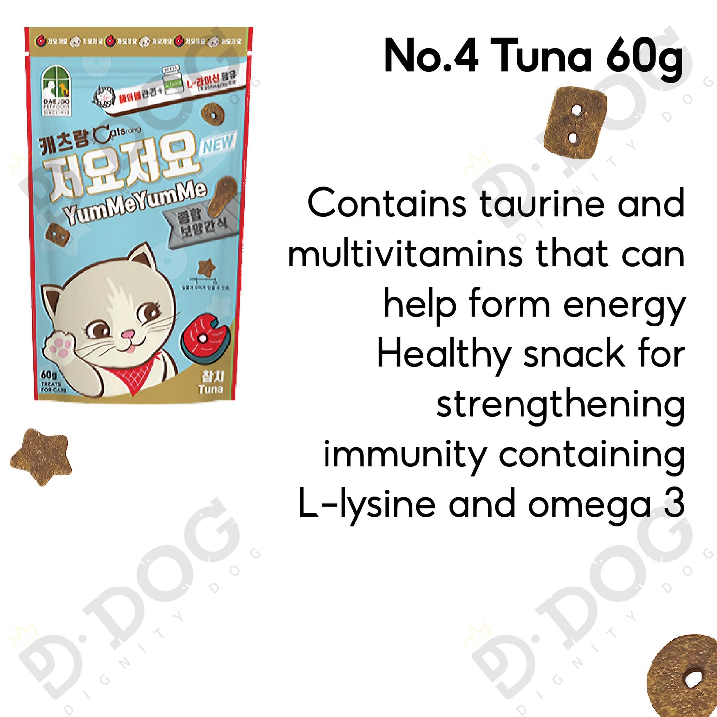 ใ CATS RANG ใ YUMME YUMME 60g