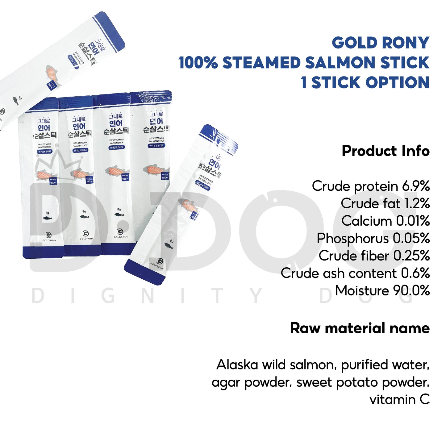 【 GOLD RONY 】 LEAN MEAT STICK 8g