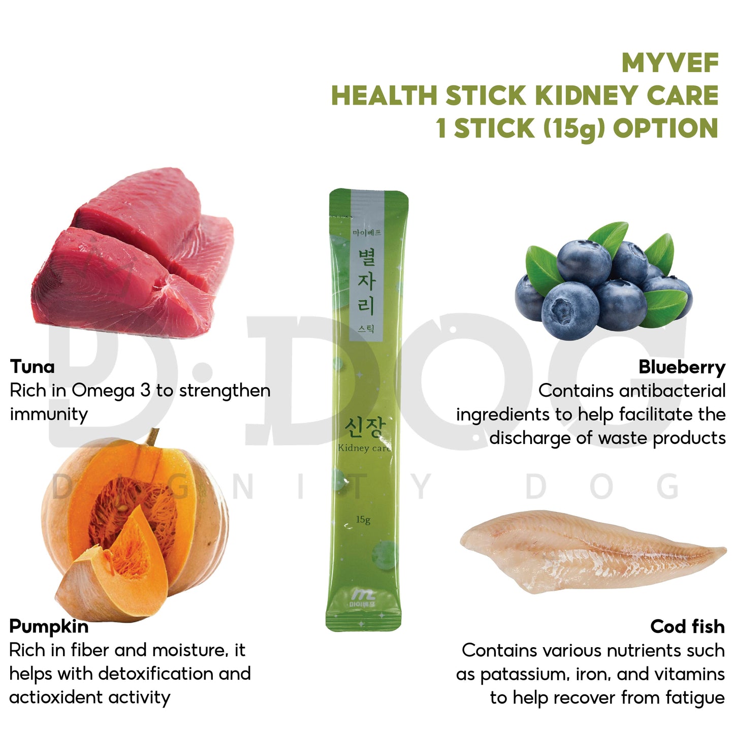 【 MYVEF 】 STAR STICK 15g