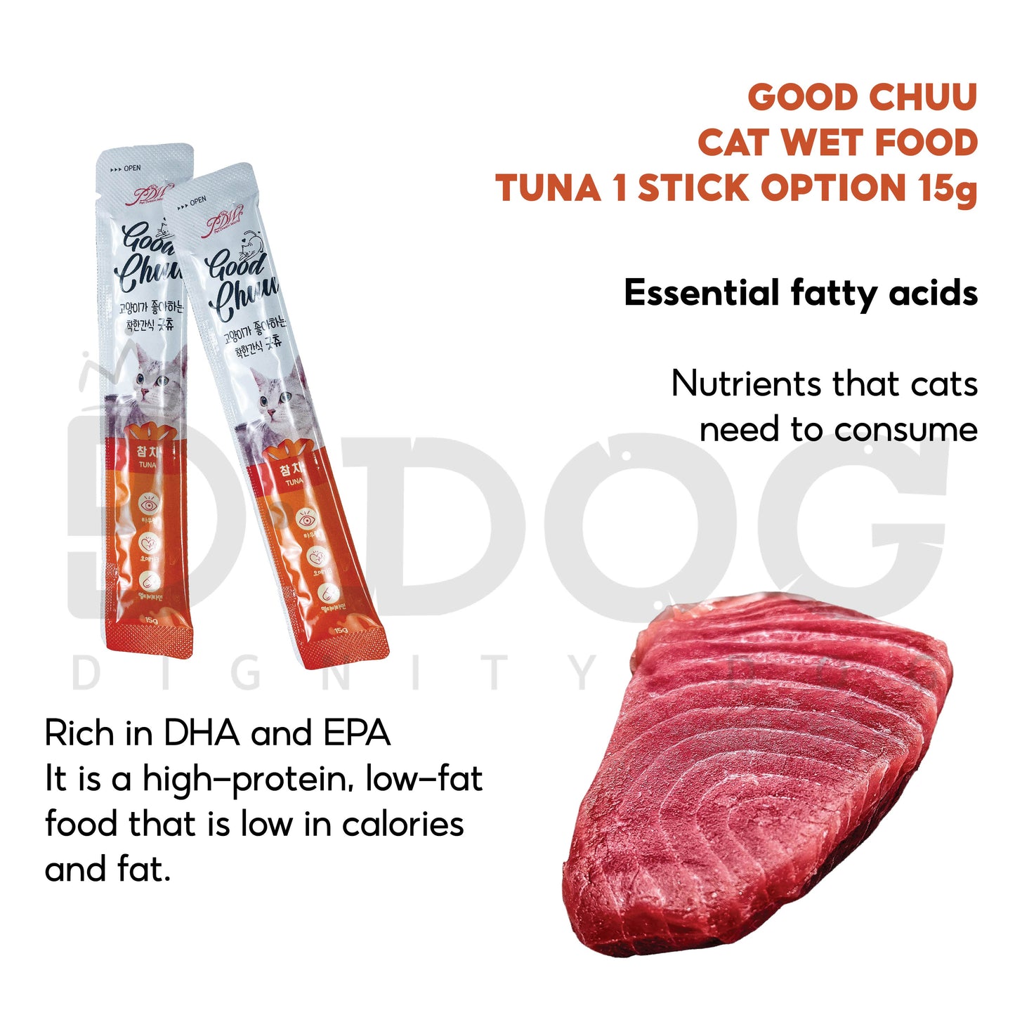 【 PDW 】 GOOD CHU 1stick