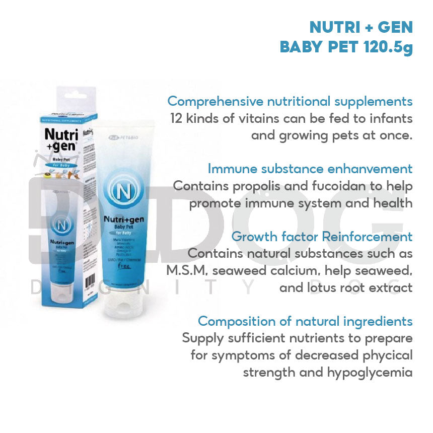 【 NUTRI + GEN 】120.5G PET NUTRITION SUPPLEMENTS