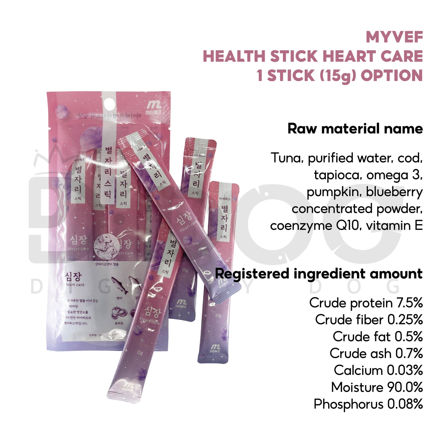 【 MYVEF 】 STAR STICK 15g