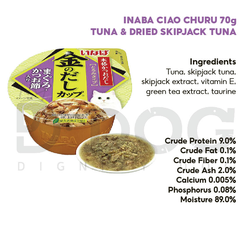 【 INAVA CIAO 】70G CAT WET FOOD TUNA SNACKS