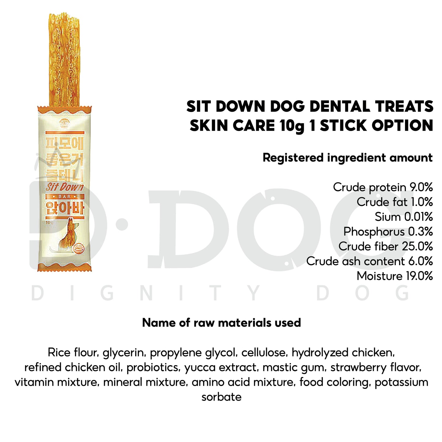 【 SIT DOWN 】 DENTAL BAR 1stick