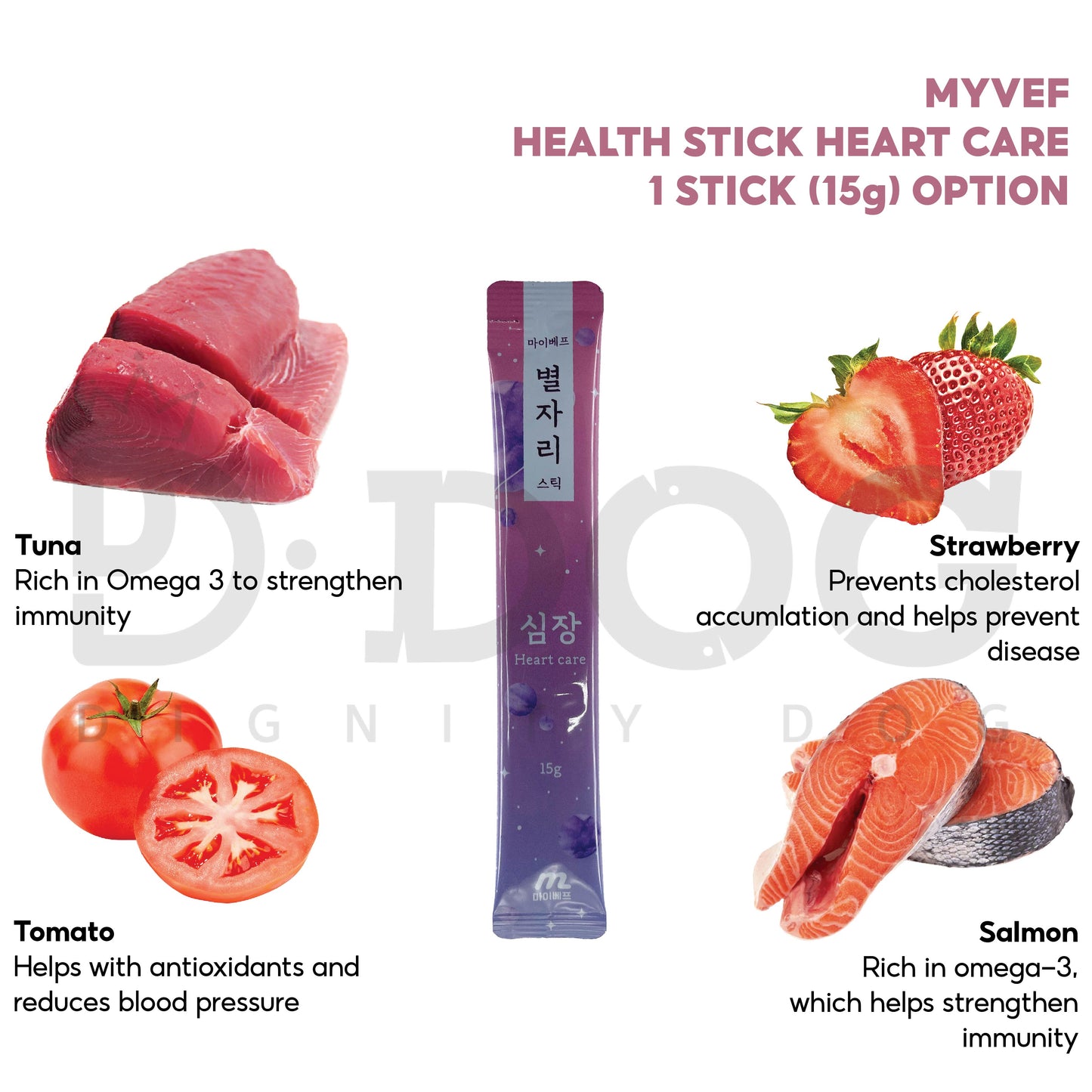 【 MYVEF 】 STAR STICK 15g