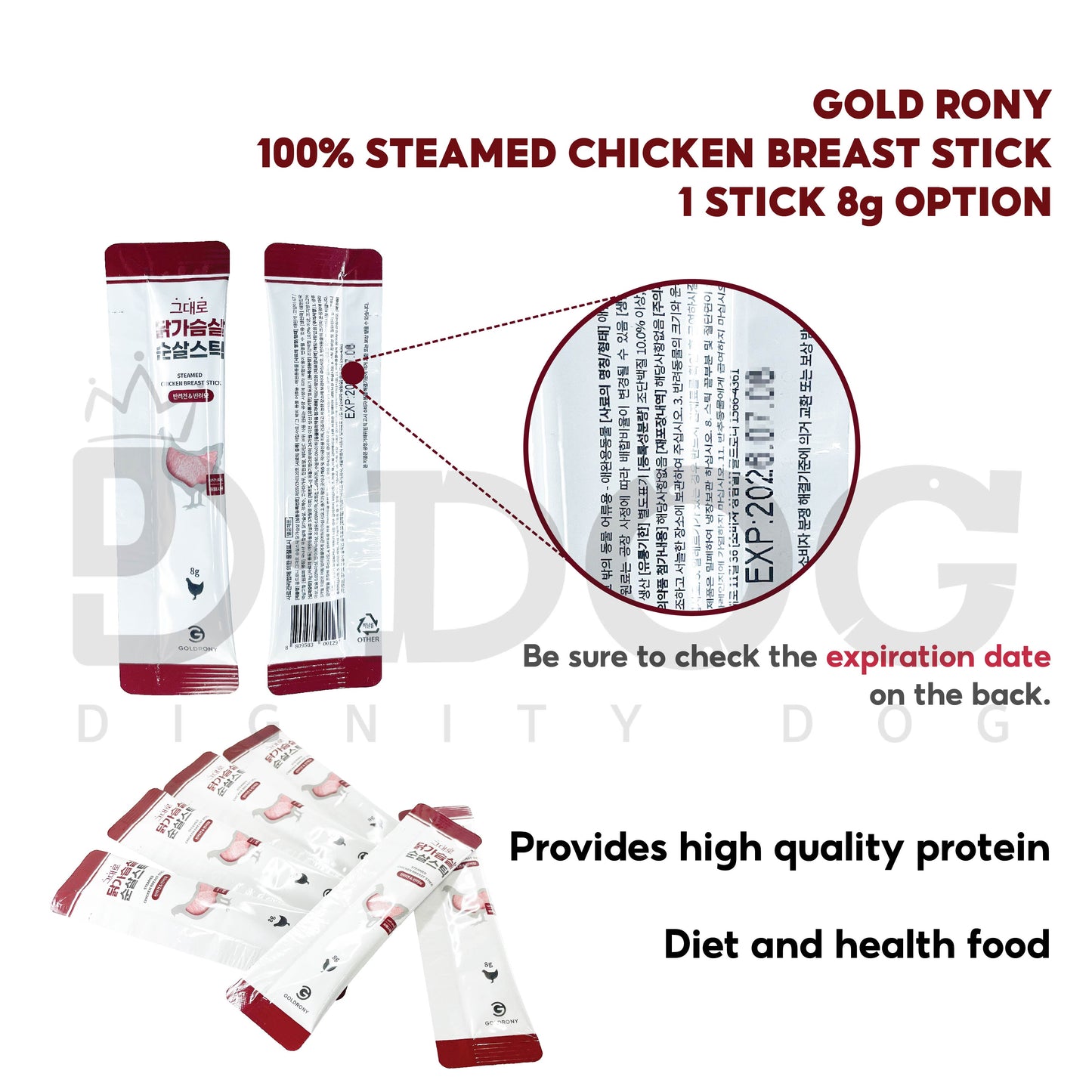 【 GOLD RONY 】 LEAN MEAT STICK 8g