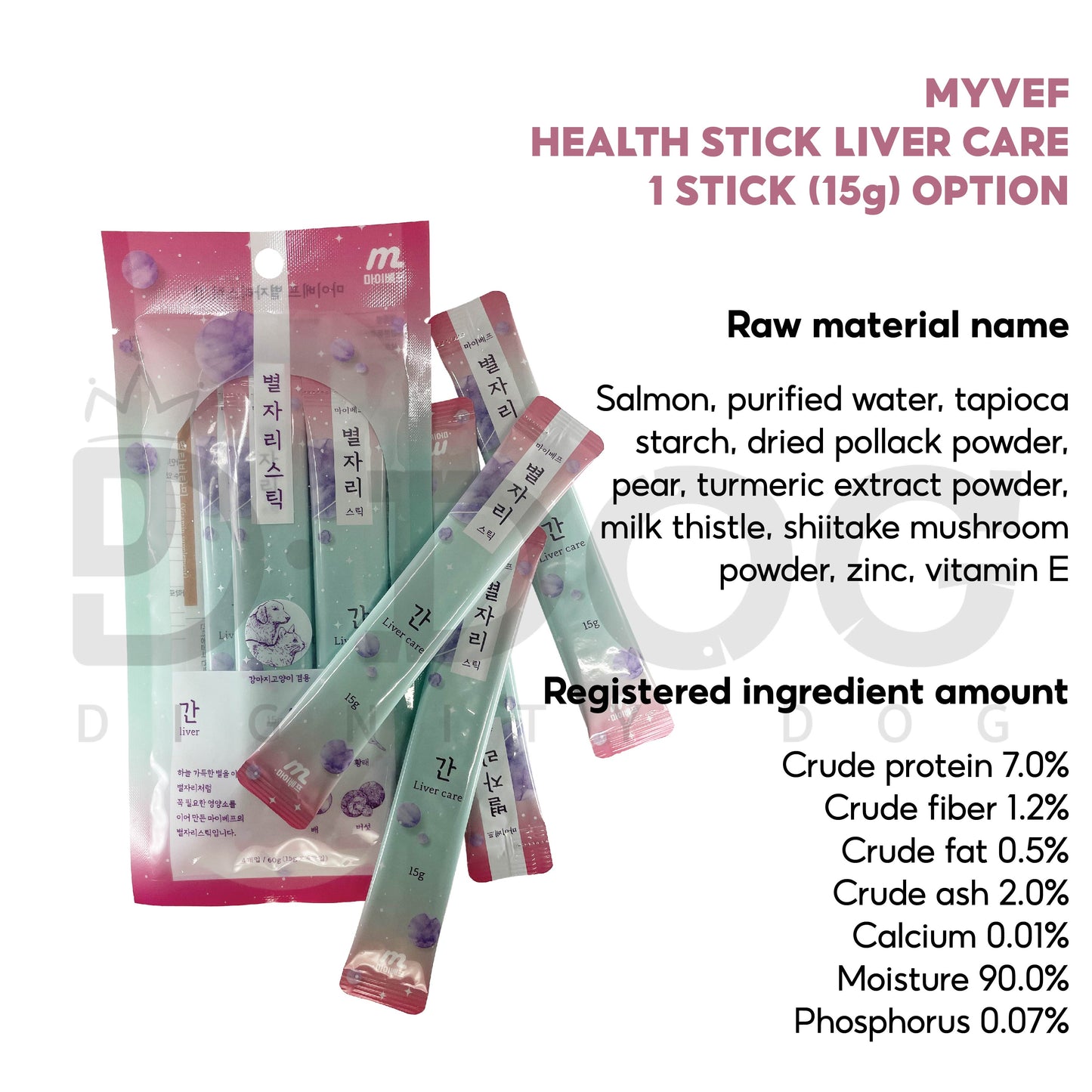 【 MYVEF 】 STAR STICK 15g