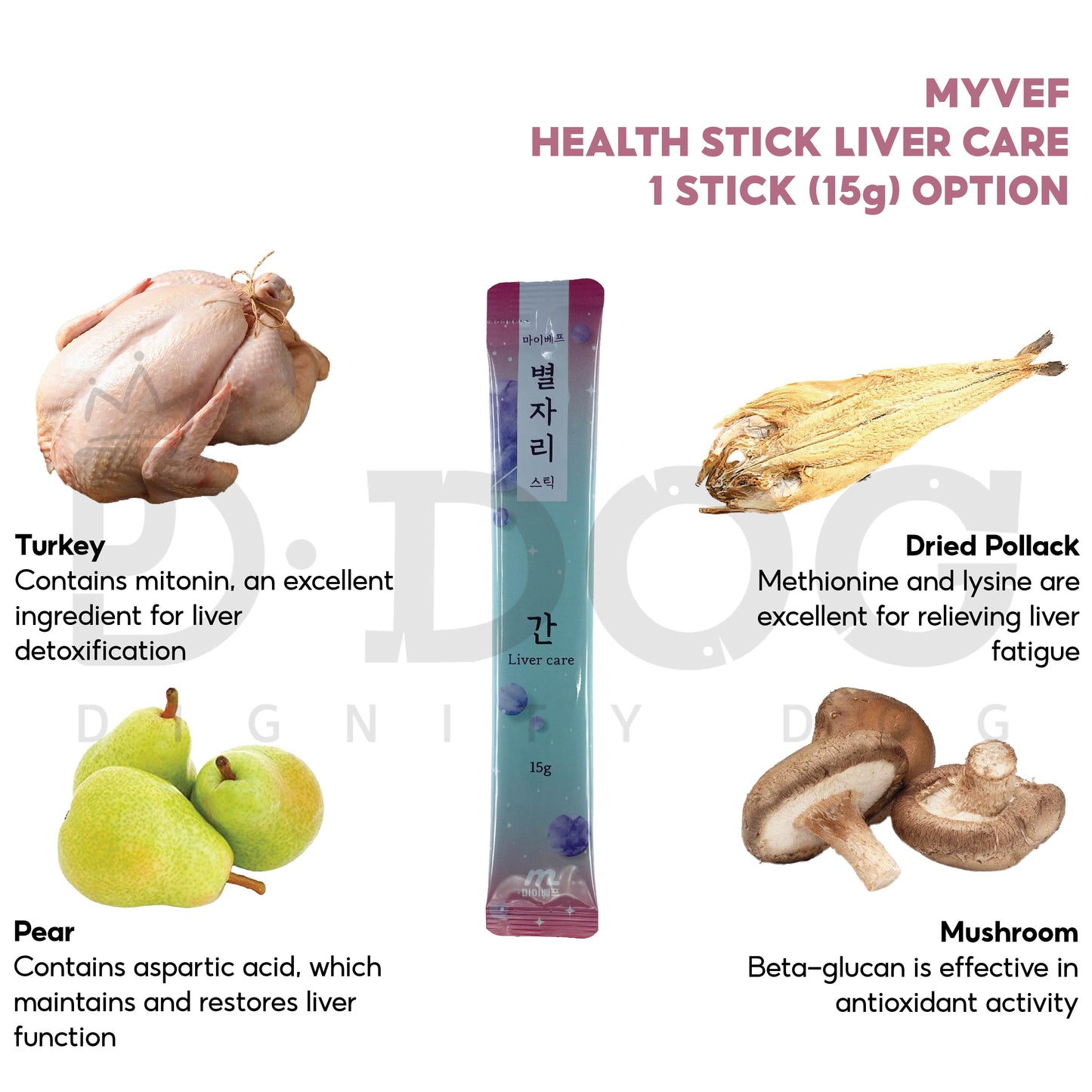 【 MYVEF 】 STAR STICK 15g