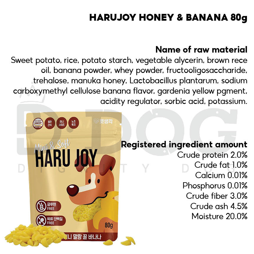 【 PET THINK 】80G/200G HARU JOY HONEY & BANANA & SWEET POTATO