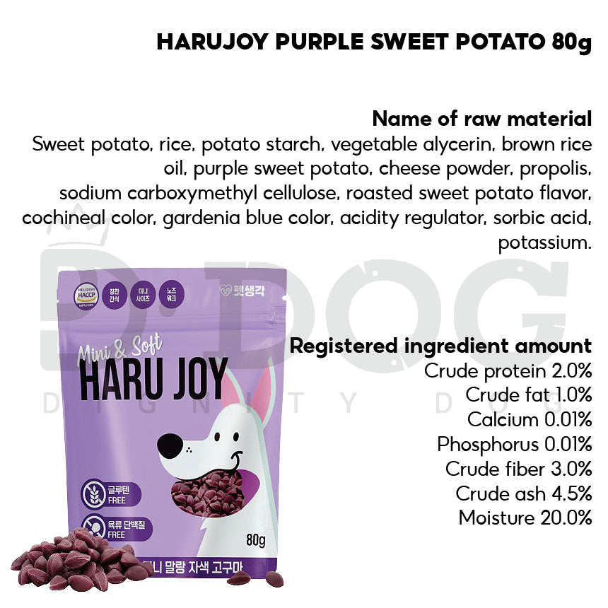 【 PET THINK 】80G/200G HARU JOY HONEY & BANANA & SWEET POTATO